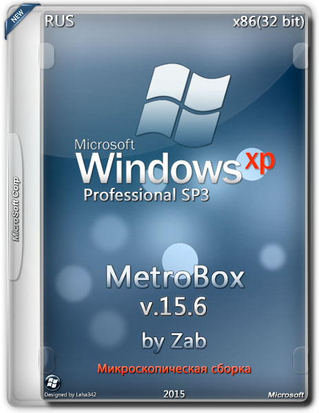 Windows XP Professional SP3 MetroBox v.15.6 by Zab (RUS/2015) на Развлекательном портале softline2009.ucoz.ru