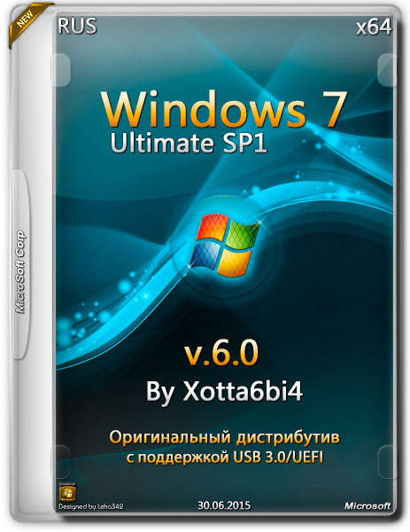 Windows 7 Ultimate SP1 x64 USB 3.0/UEFI v.6.0 by Xotta6bi4 (RUS/2015) на Развлекательном портале softline2009.ucoz.ru