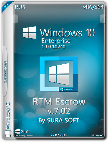 Windows 10 Enterprise RTM Escrow 10.0.10240 x86/x64 by Sura Soft v.7.02 (RUS/2015) на Развлекательном портале softline2009.ucoz.ru