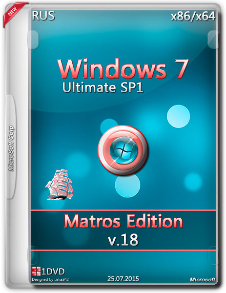 Windows 7 Ultimate SP1 x86/x64 Matros Edition v.18 (RUS/2015) на Развлекательном портале softline2009.ucoz.ru