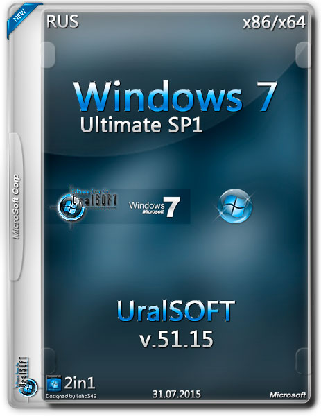 Windows 7 Ultimate SP1 x86/x64 v.51.15 UralSOFT (RUS/2015) на Развлекательном портале softline2009.ucoz.ru